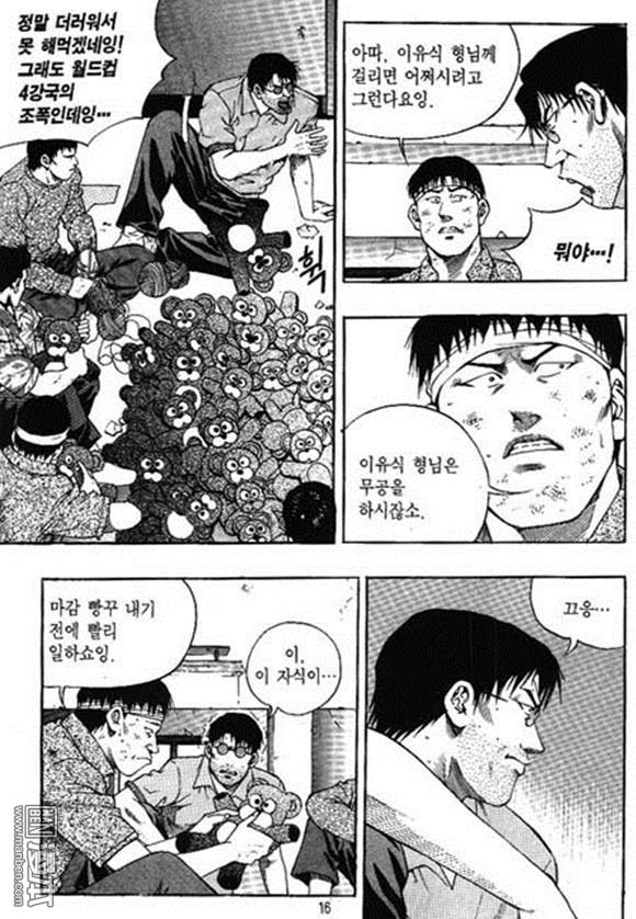 第24話（162P）