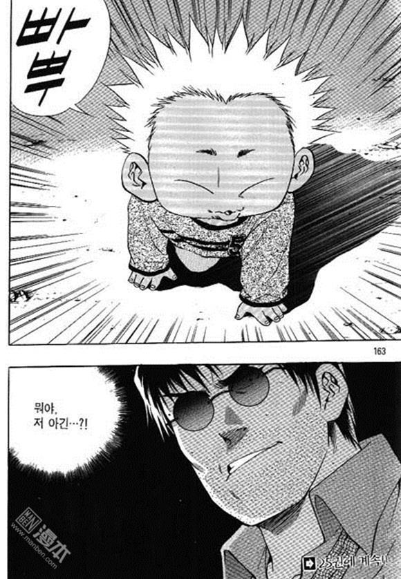 第24話（162P）