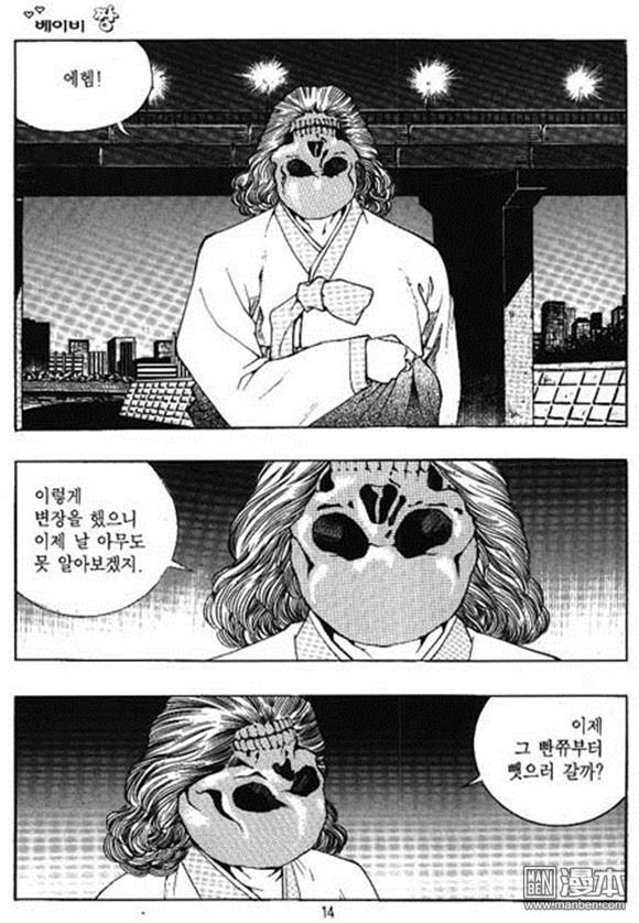第25話（158P）