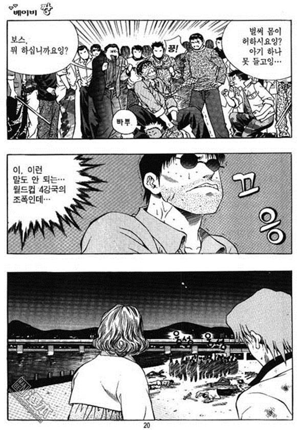 第25話（158P）