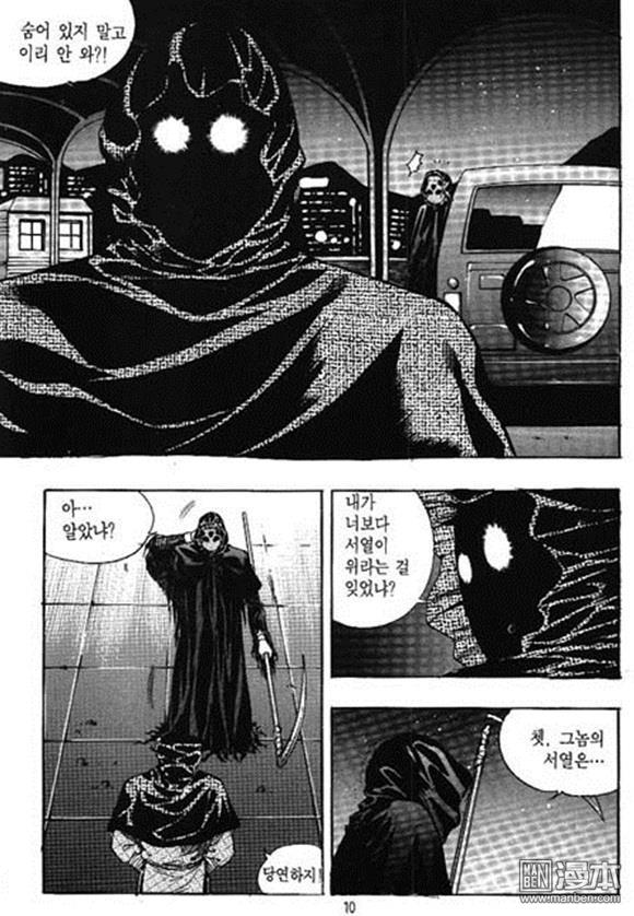 第25話（158P）