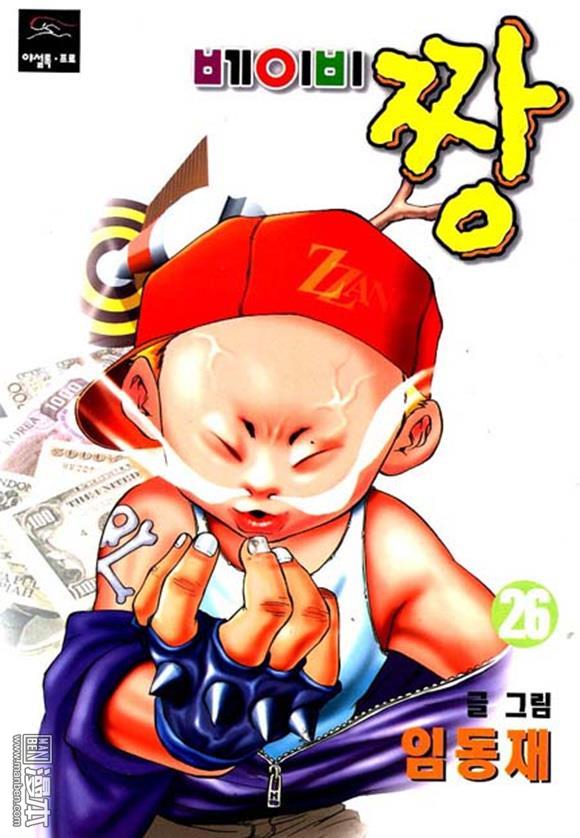 第26話（158P）