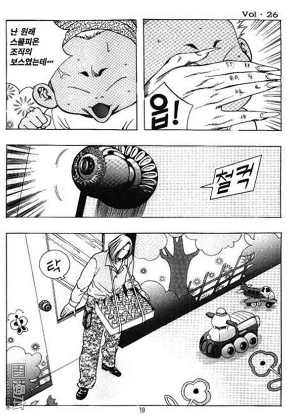 第26話（158P）