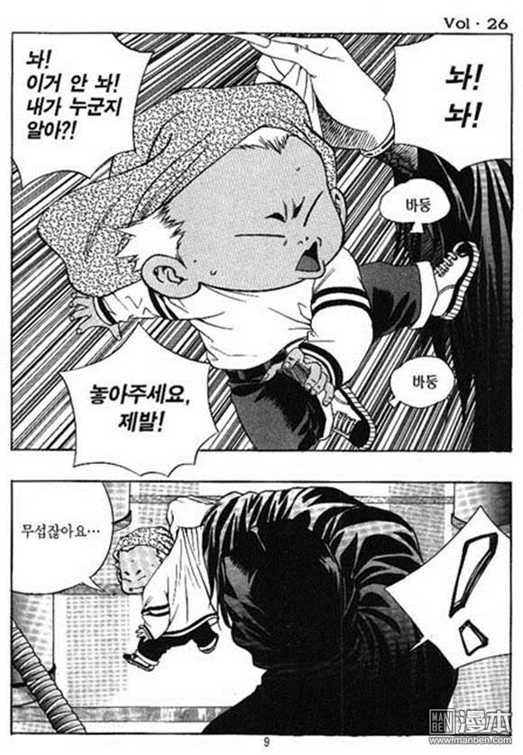 第26話（158P）