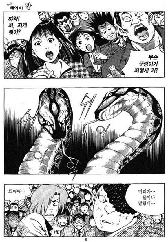 第27話（158P）