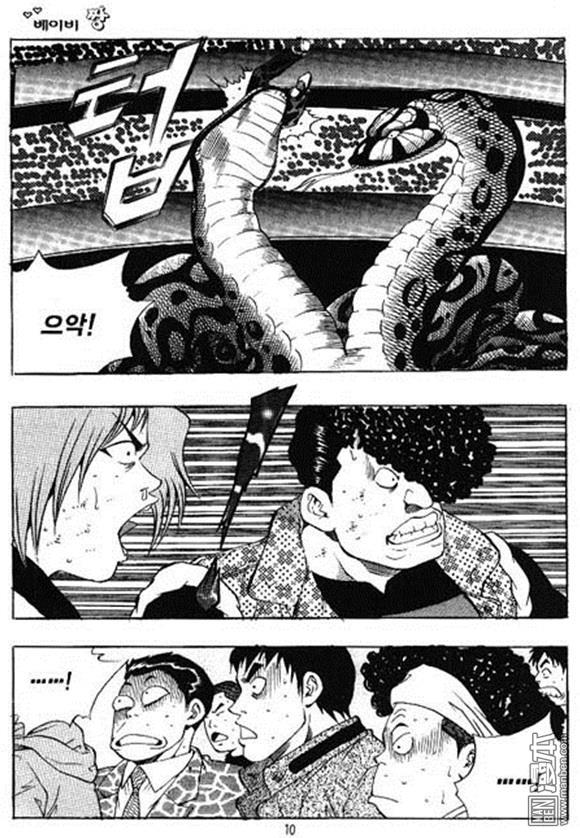 第27話（158P）
