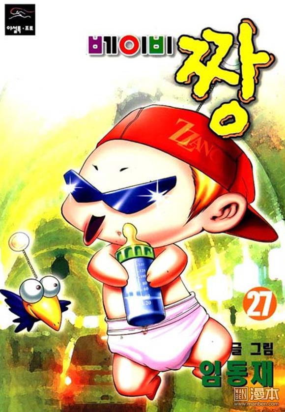 第27話（158P）