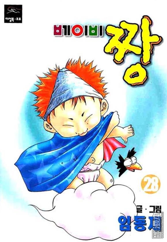 第28話（158P）