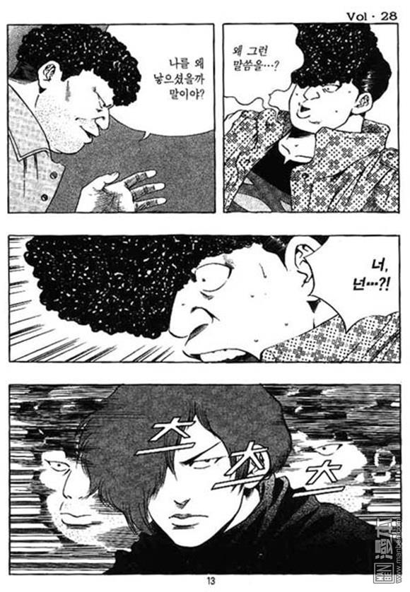 第28話（158P）