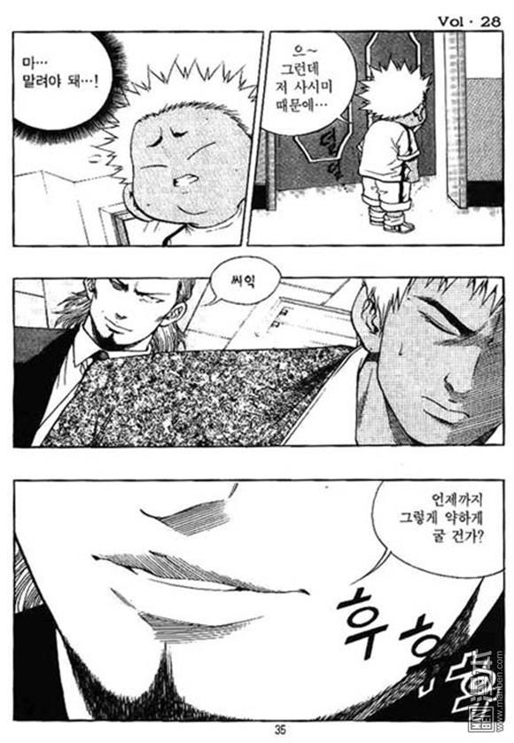 第28話（158P）