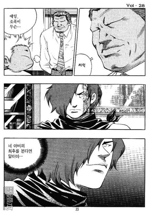 第28話（158P）