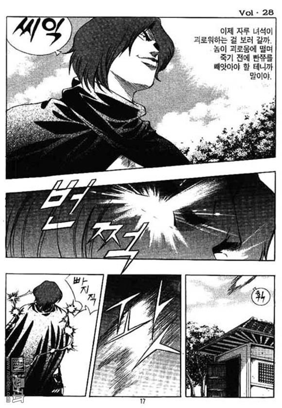 第28話（158P）