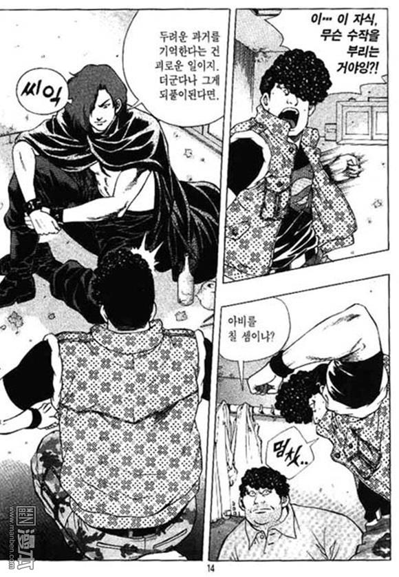 第28話（158P）