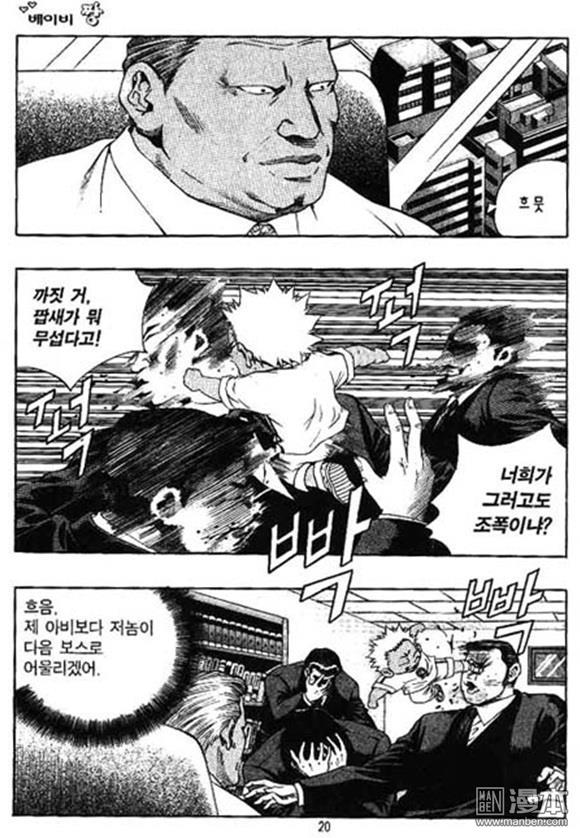 第28話（158P）