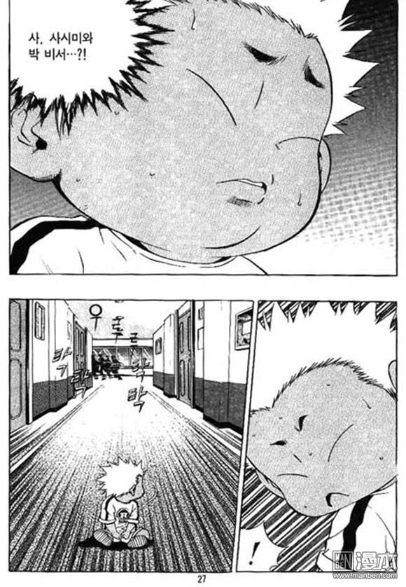 第28話（158P）