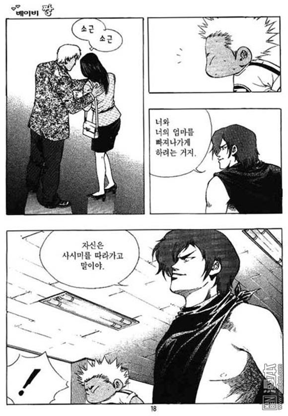 第29話（156P）