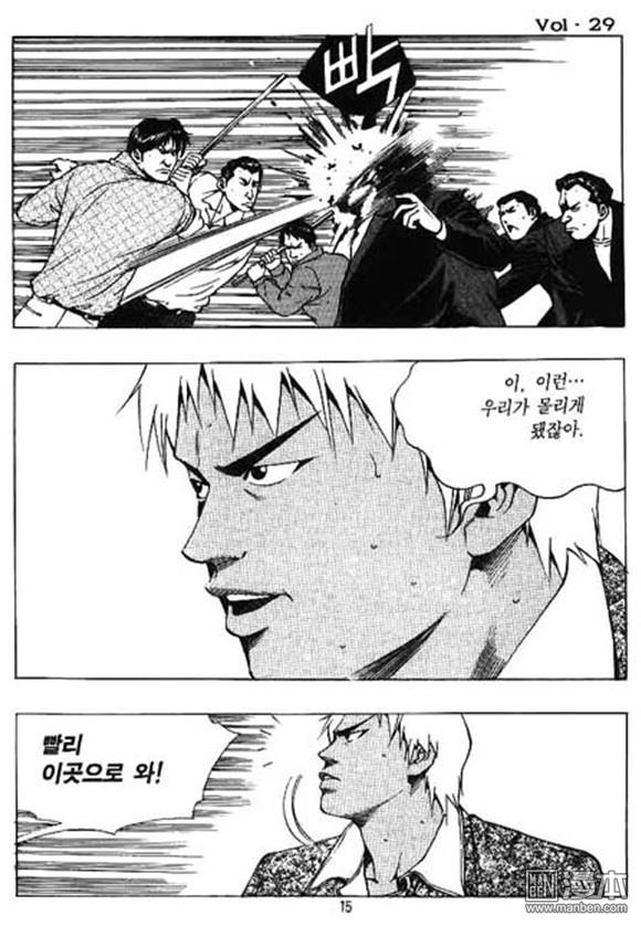 第29話（156P）