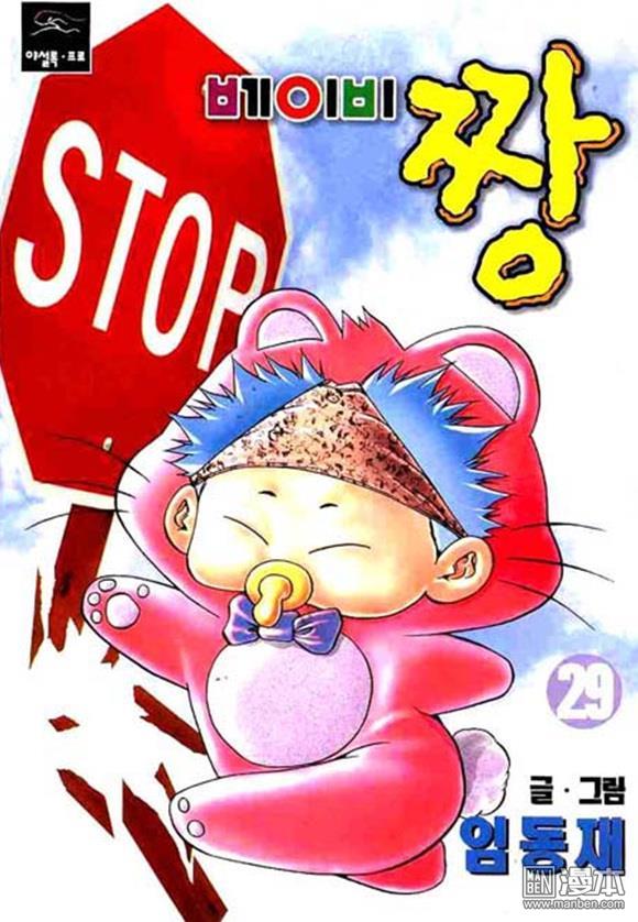 第29話（156P）