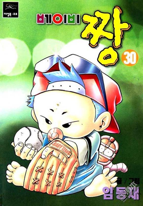 第30話（156P）