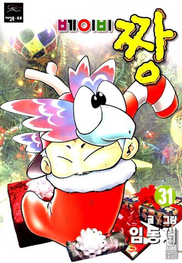 第31話（154P）