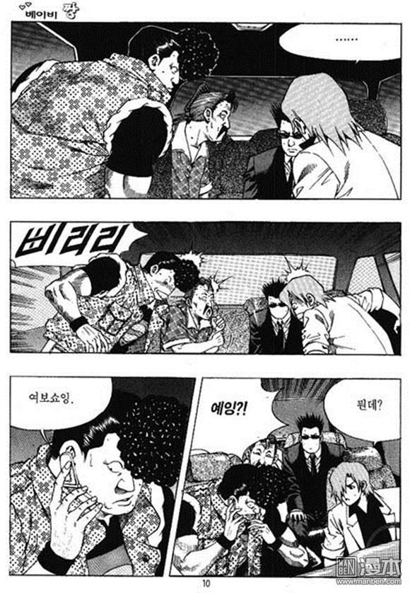 第31話（154P）