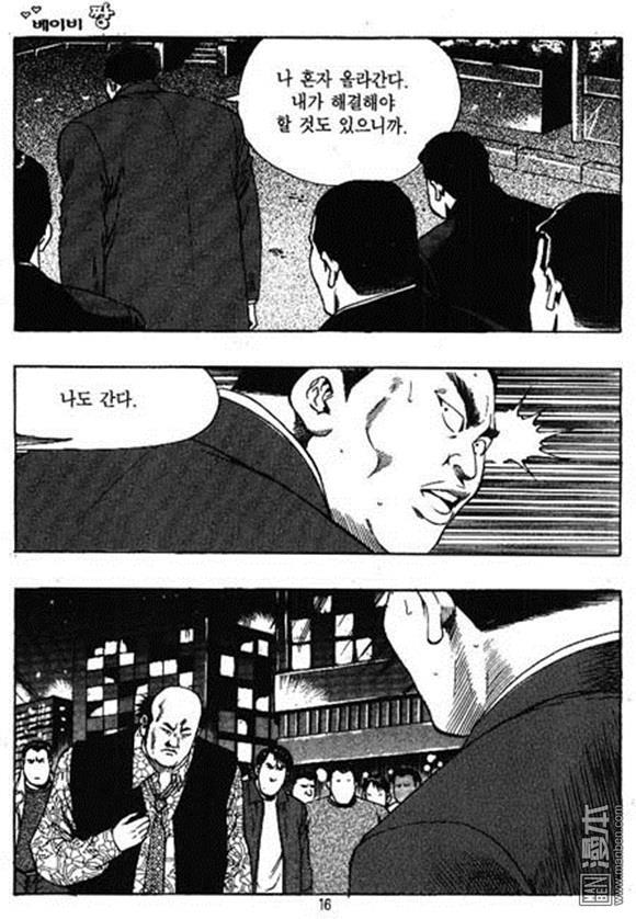 第31話（154P）