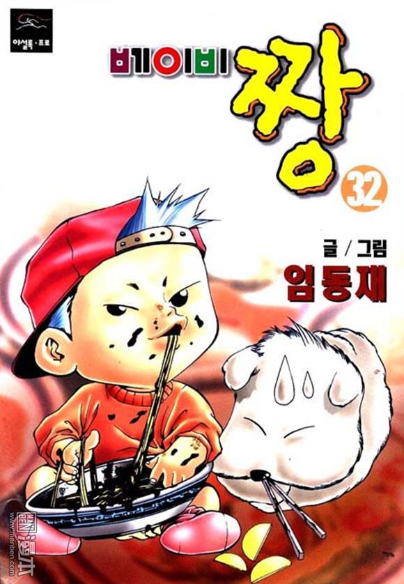 第32話（156P）