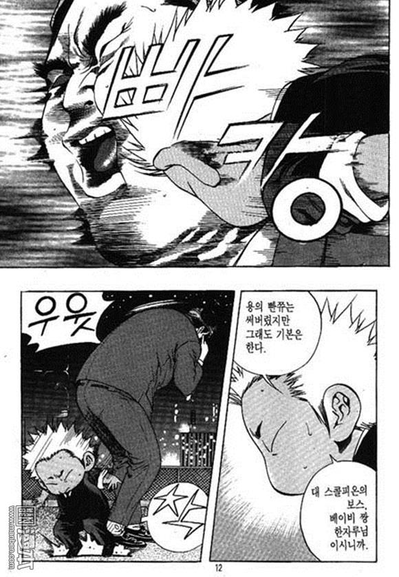 第32話（156P）