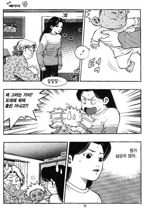 第33話（156P）