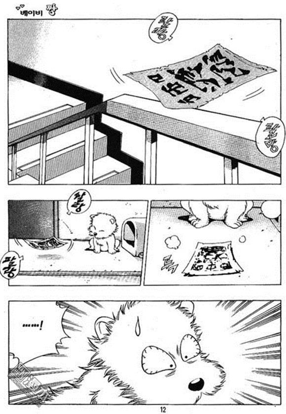 第33話（156P）