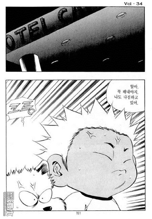 第34話（155P）