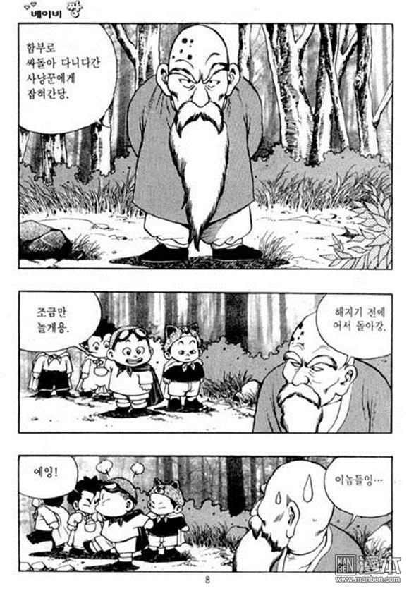 第34話（155P）