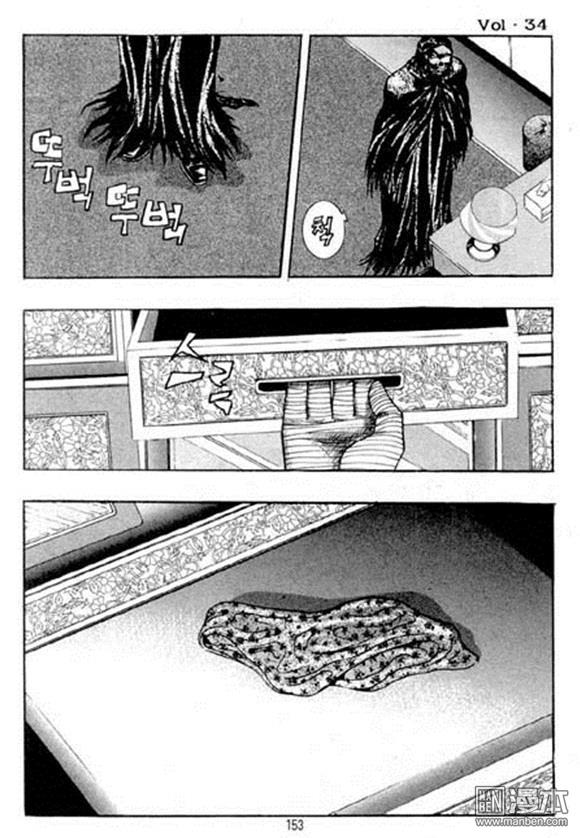第34話（155P）