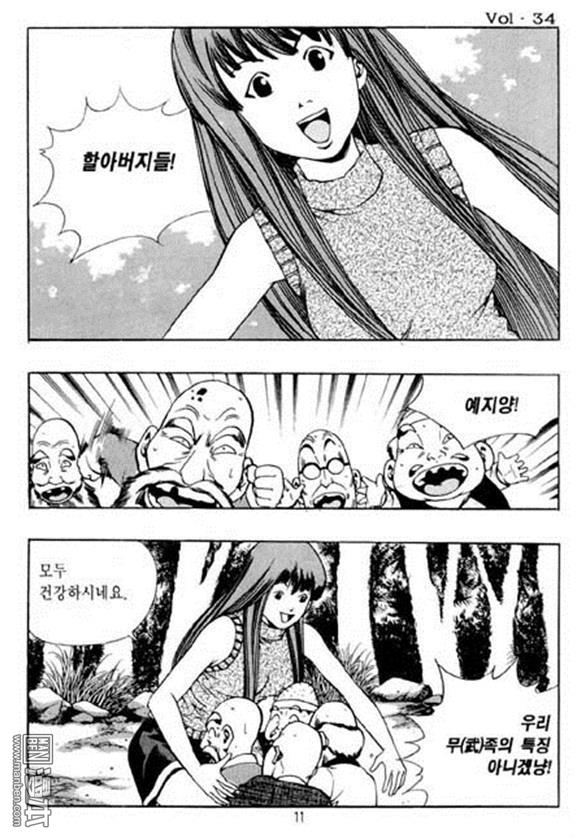 第34話（155P）