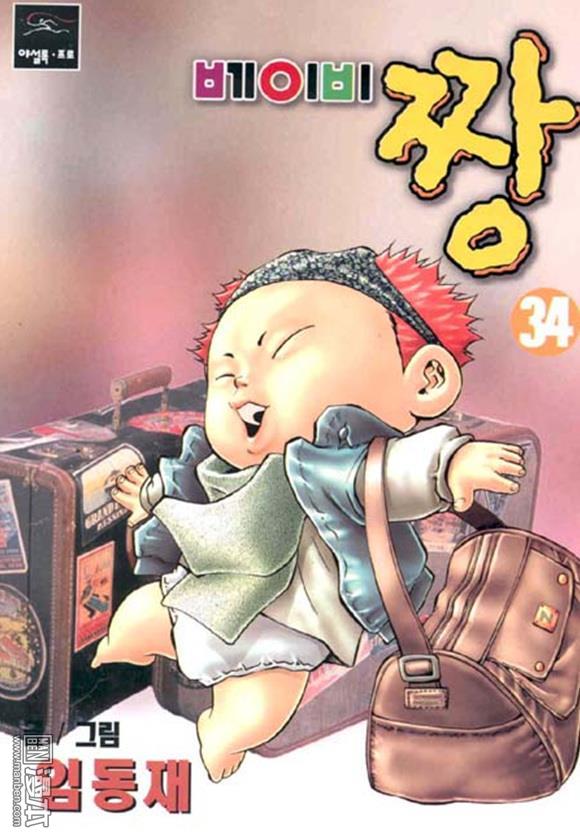 第34話（155P）