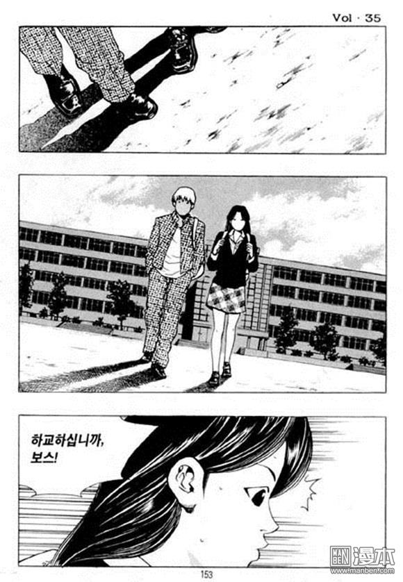 第35話（152P）
