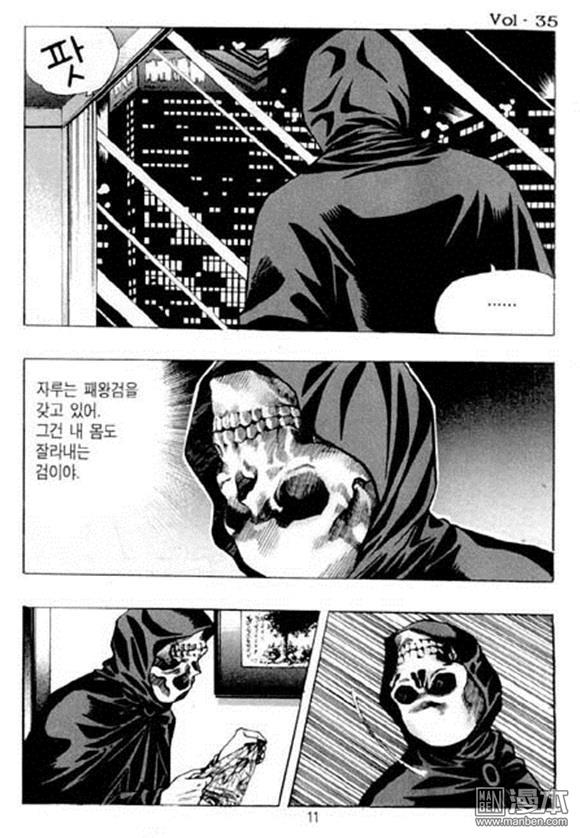 第35話（152P）