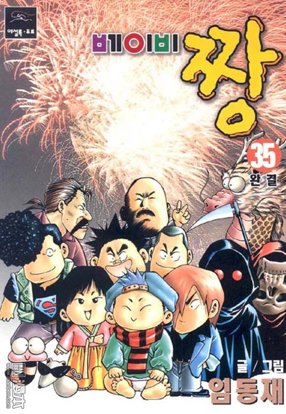 第35話（152P）