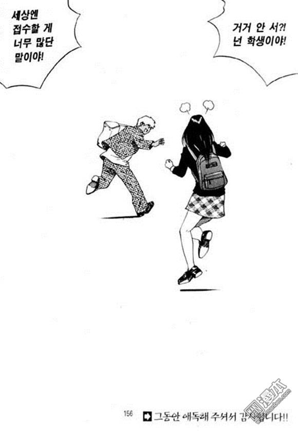 第35話（152P）