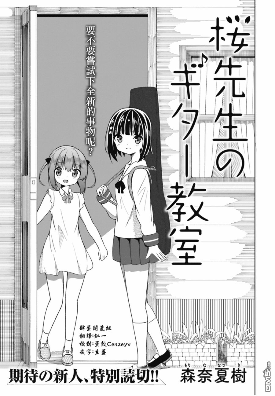 第1話（20P）