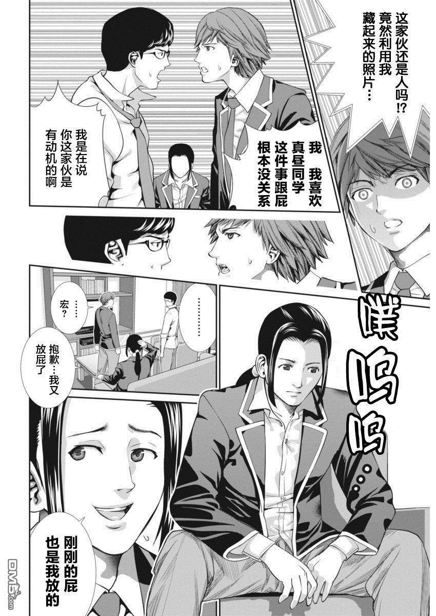 第1話（13P）