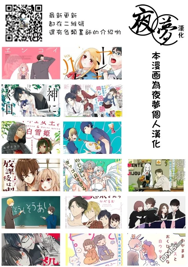 第1話（17P）
