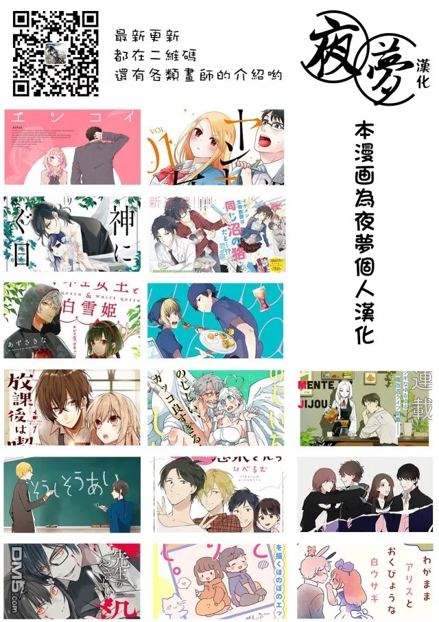 第2話（17P）