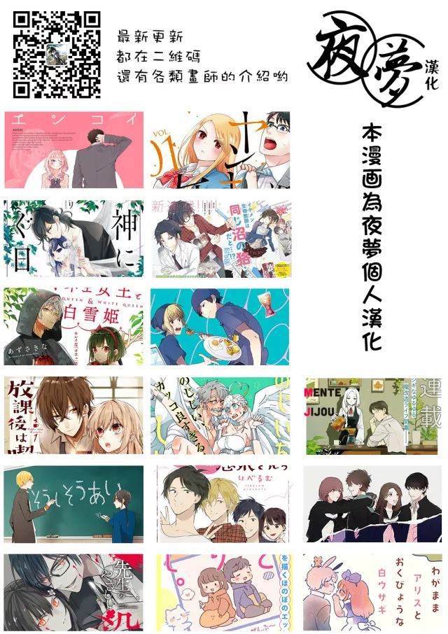 第3話（17P）