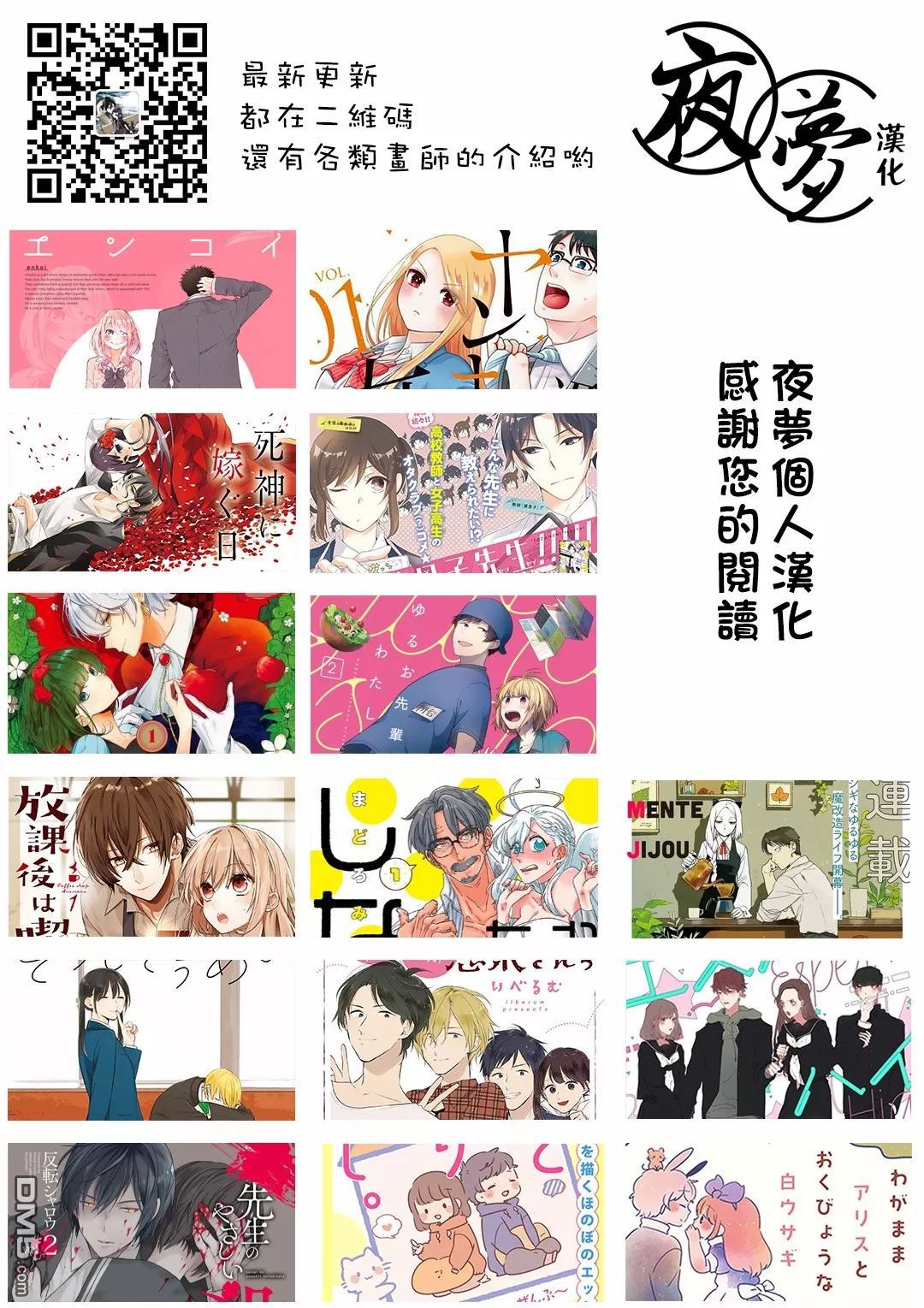 第7話（17P）