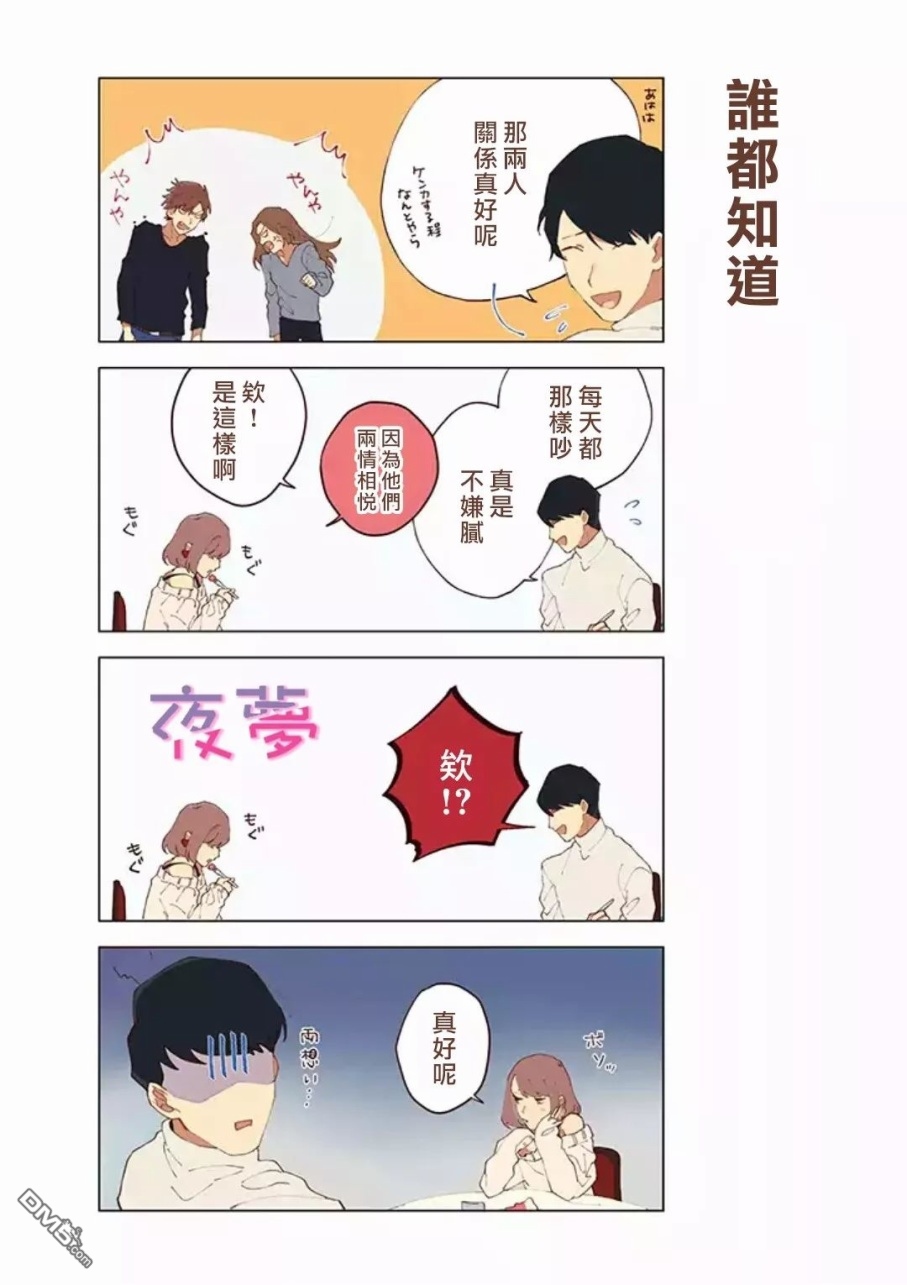 第8話（21P）