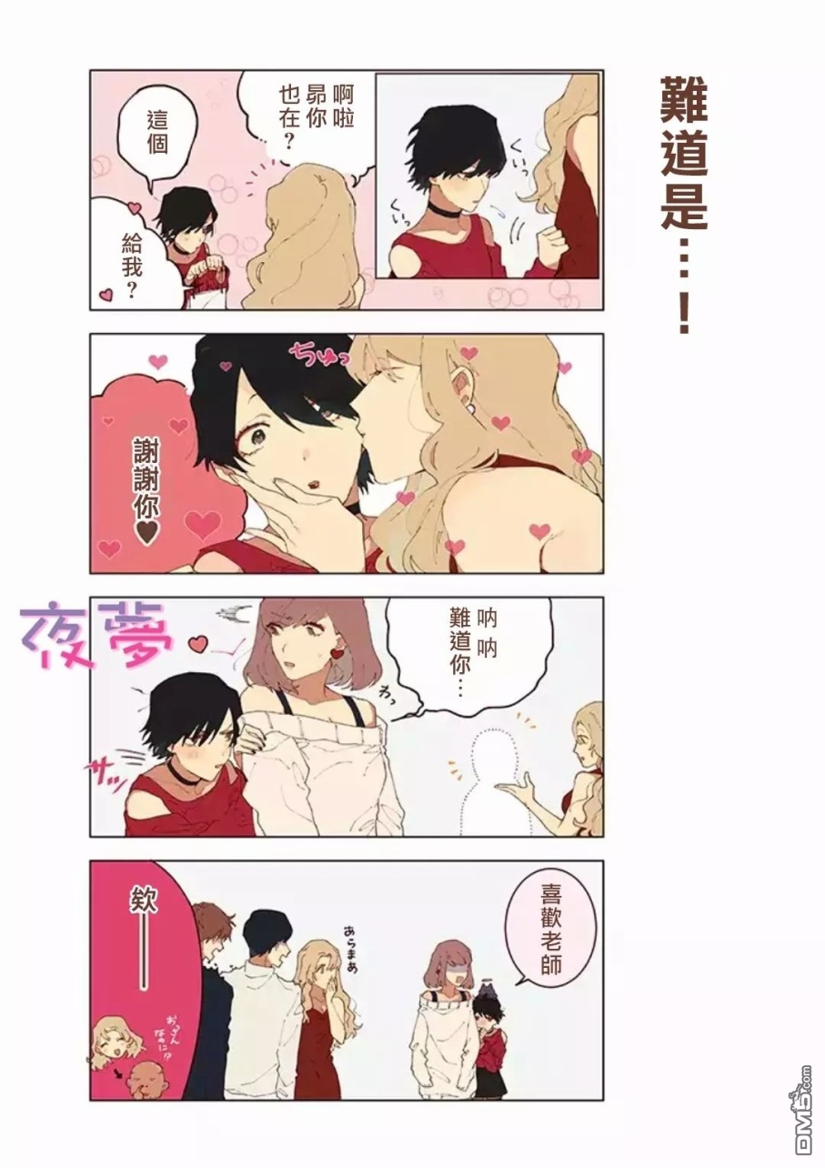 第8話（21P）