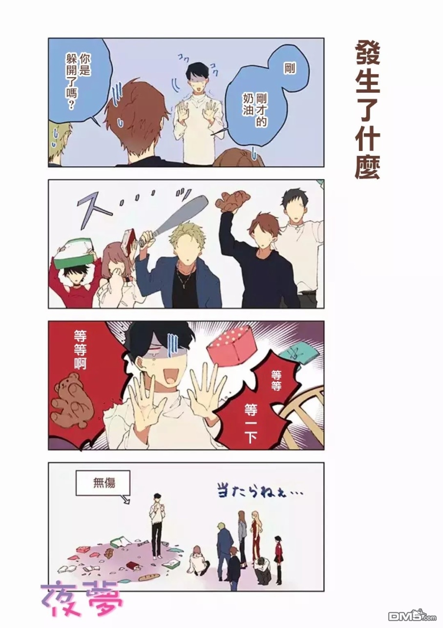 第8話（21P）