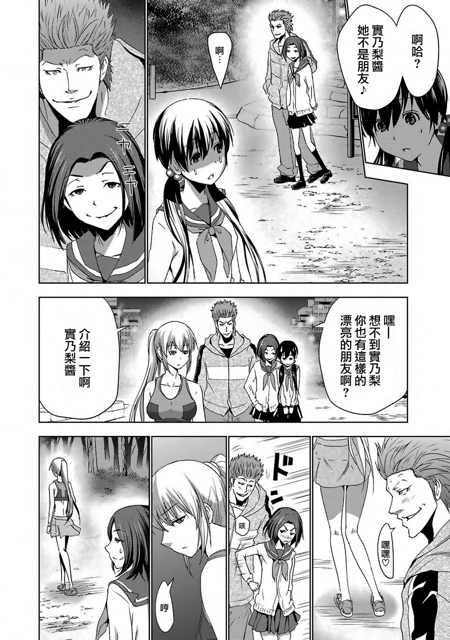 第1話（46P）