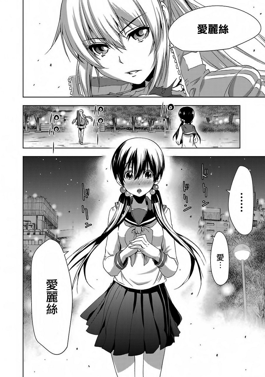 第1話（46P）
